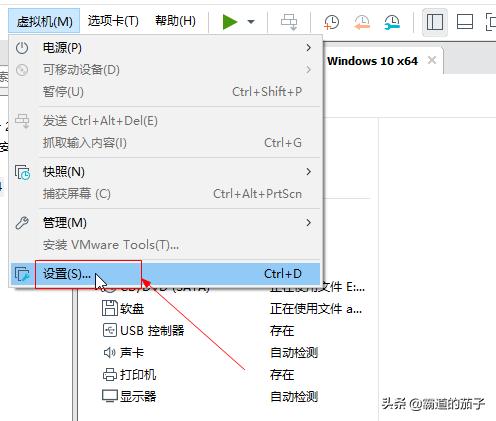 虚拟机安装vmtools为什么要权限,虚拟机vmtools是灰色的