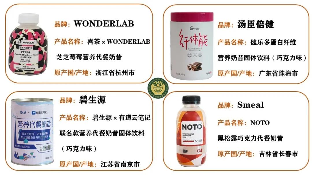 代餐粉饱腹减肥瘦身推荐,代餐粉减50斤