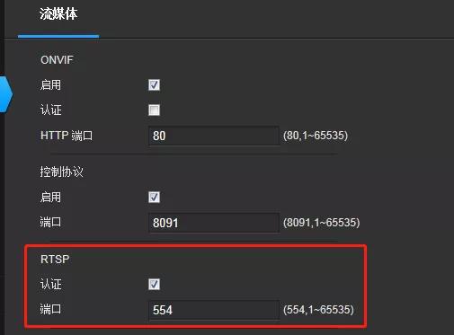 网络直播摄像头,如何用摄像头直播网课