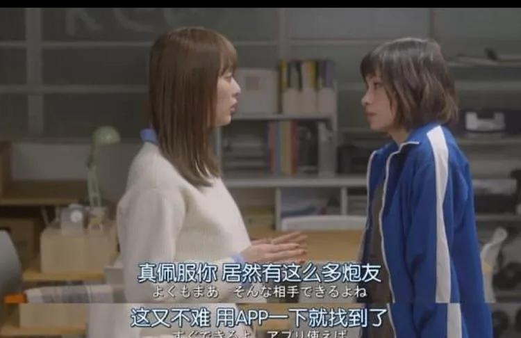 她有五个P友，却还得不到满足