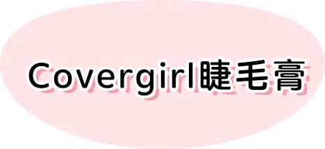 雷品大吐槽之买完就后悔系列,2019雷品大吐槽