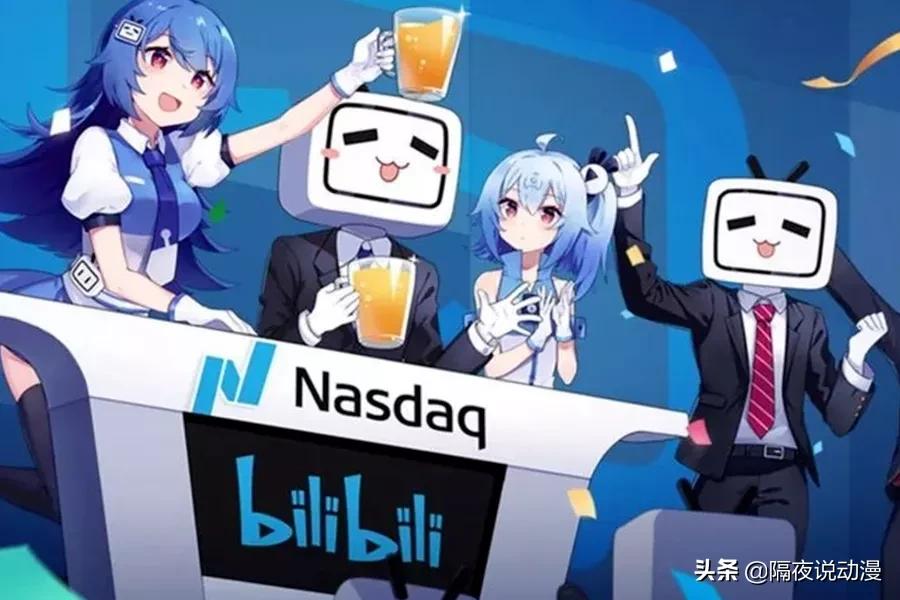 二审驳回！B站“小电视”关键商标不能用了？其实还有十几个库存