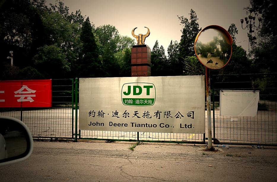 天津相声演员丁文元,天津小伙丁文元