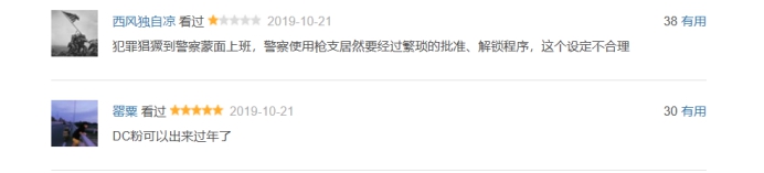 原作8.4，剧版1集弃！HBO毁了这部经典？