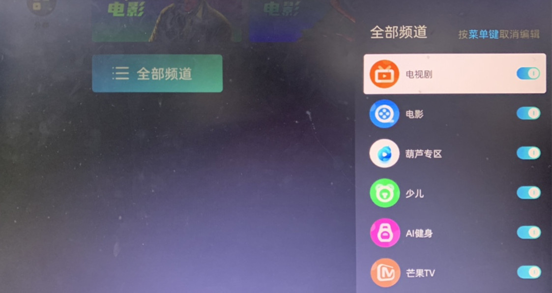 当贝电视盒子黑科技,当贝电视盒子精简系统