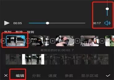10分钟掌握vlog手机剪辑软件,vlog教程保姆