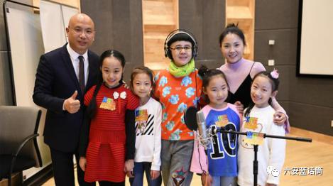 六安蓝话筒主持,六安少儿口才主持