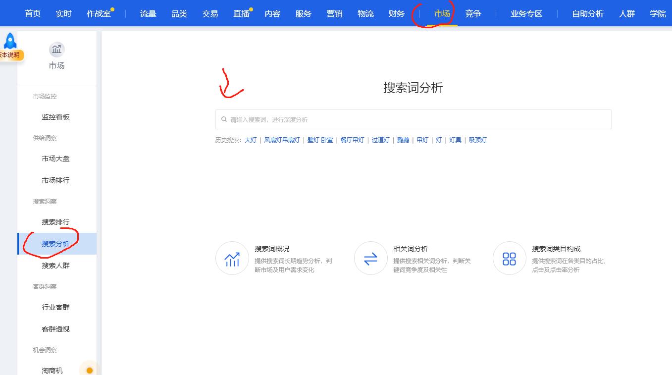 淘宝直通车测图测款实操全流程,淘宝直通车怎么测图实操