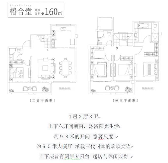 苏州十四号线最新消息,2022年苏州六大神盘开盘时间