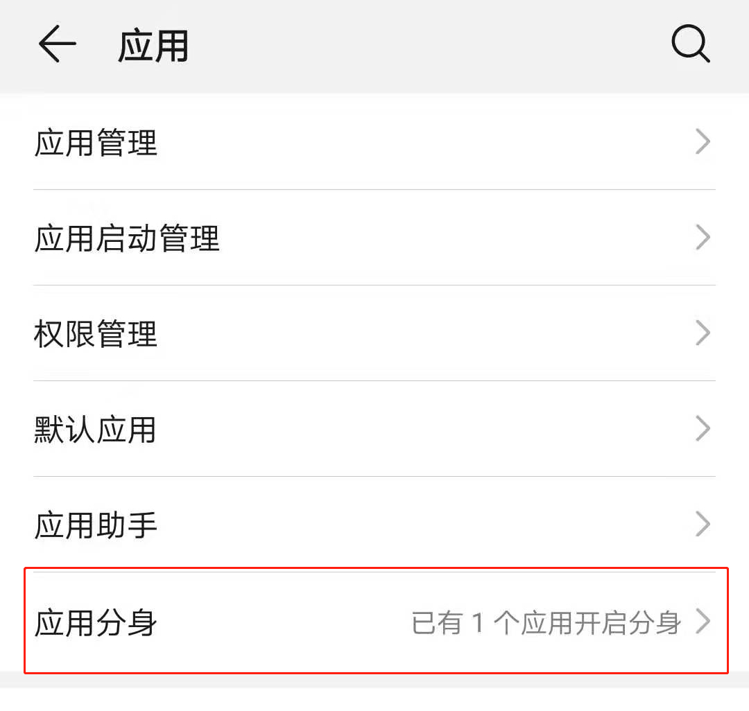 双卡手机两张卡一起用怎么设置,双卡手机放两张电信卡怎样