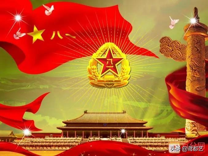 八一建军节演奏大全,八一建军节诗十首