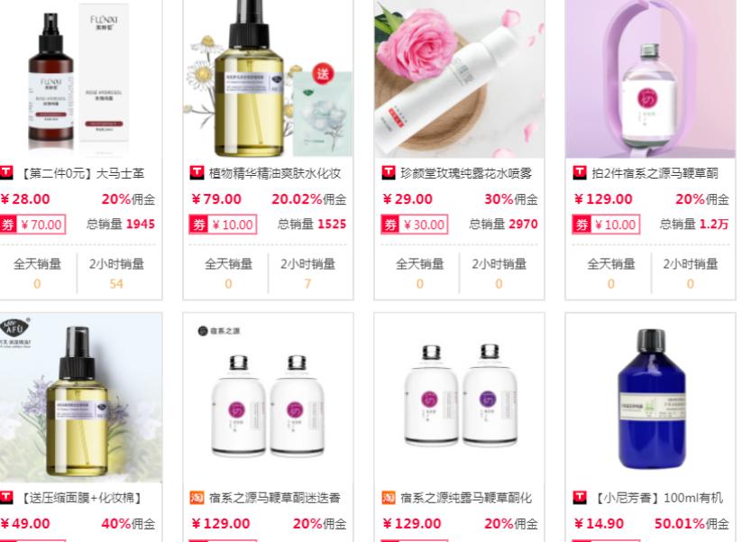 如何保持淘宝店铺动销率的方法,淘宝新店怎么快速做起来爆款