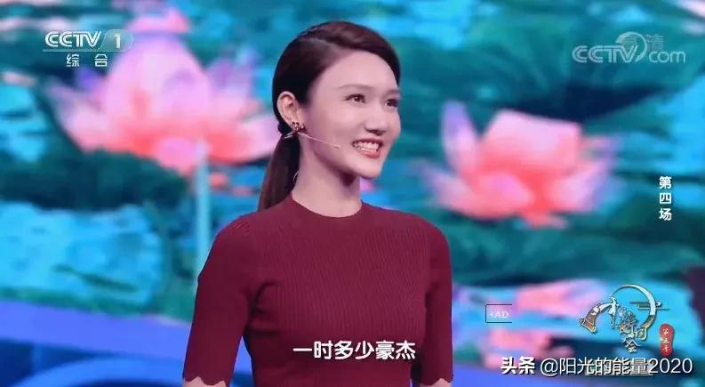 中国诗词大会第六季第10场开场白,董卿诗词大会开场白集锦视频全集