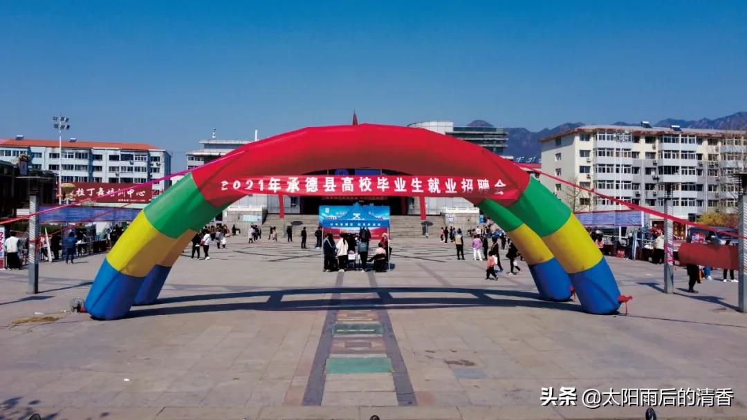 其实，在承德下板城找一份想要的工作挺难的