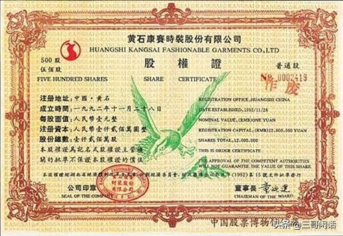 炒股真的要懂很多股票知识吗,炒股需要把所有股票都了解吗