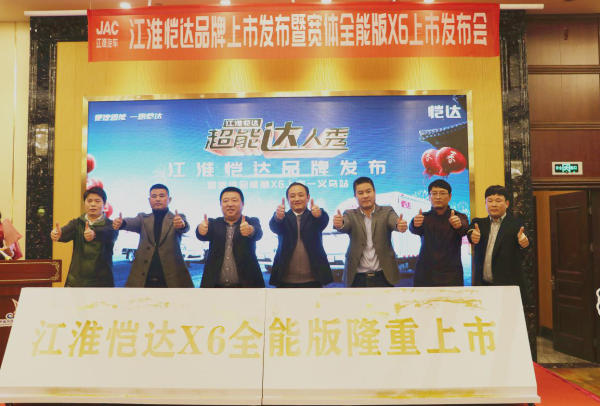 江淮恺达x6怎么样质量可以吗,江淮恺达x6是电子助力吗