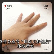 颈痛腰痛膝盖痛一秒钟缓解,颈肩疼腰腿疼一招解决