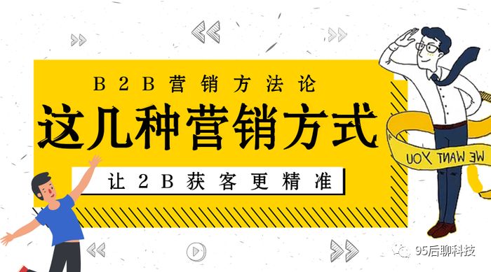 干货分享三大销售绝招,客户营销秘诀大全