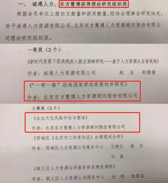 涓滄柟鎱у崥鏁欒偛绉戞妧鏈夐檺鍏徃,涓滄柟鎱у崥浼佷笟鏈嶅姟
