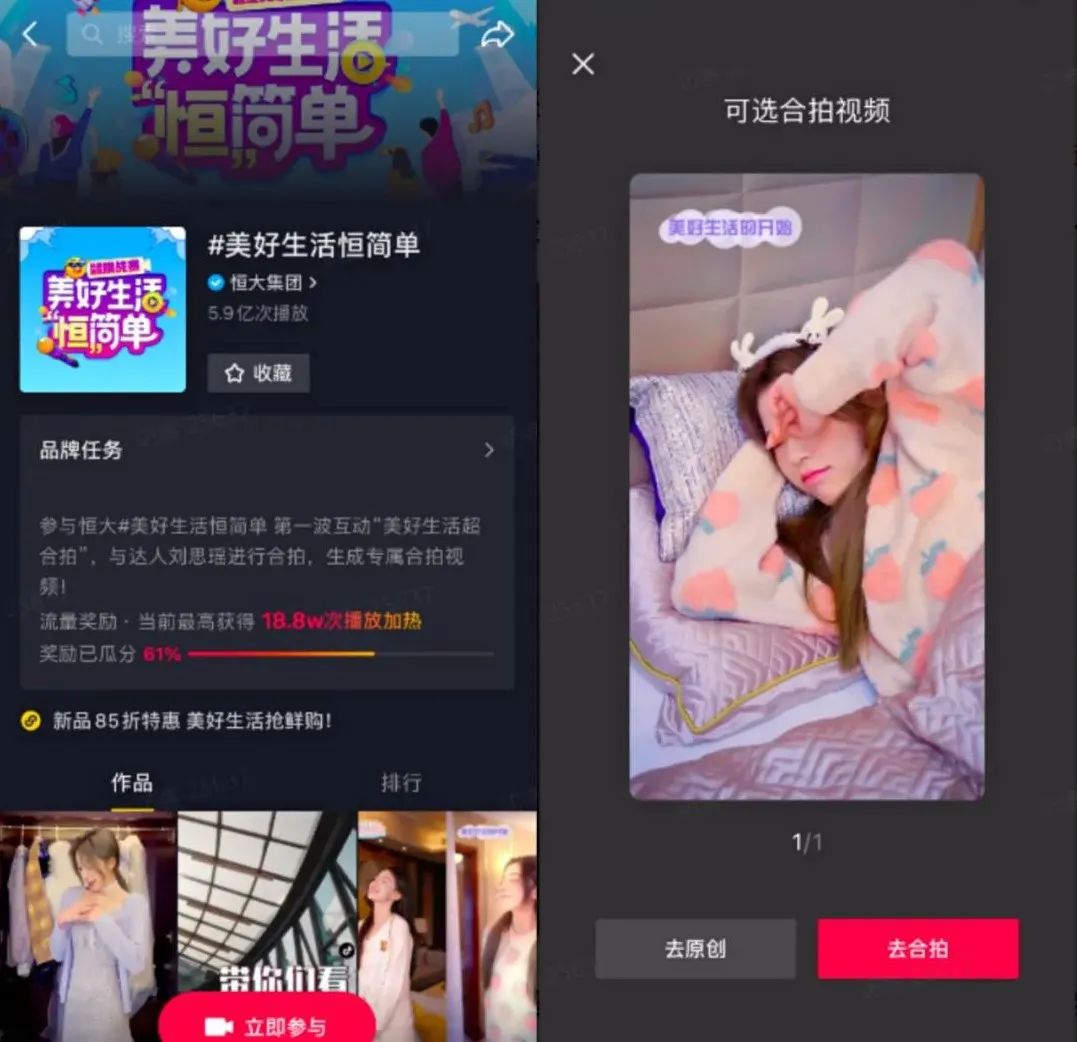 2018年十大刷屏短视频营销案例,108套颠覆式营销案例全解析