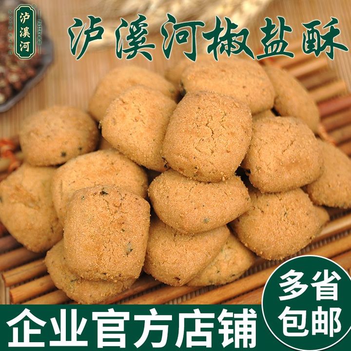 有哪些好吃稀奇又好看的零食,好吃但鲜为人知的零食