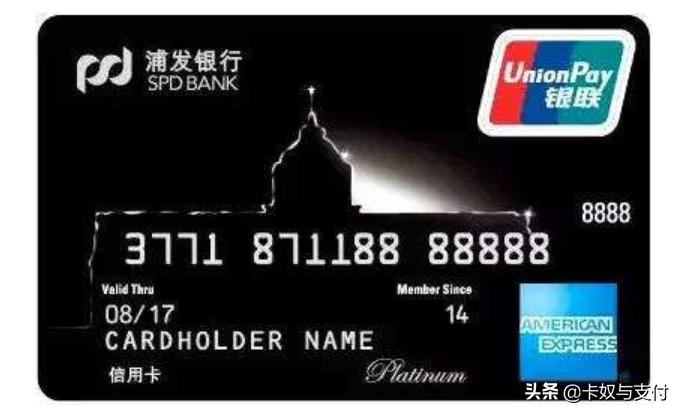 五大行信用卡5万以上额度申请,四大行信用卡额度一般是多少