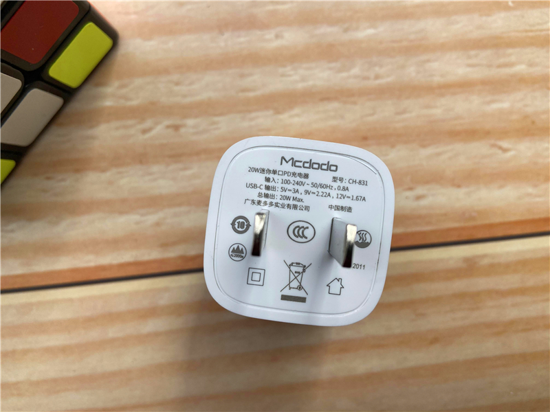 快充迷你小型充电器,麦多多100w氮化镓充电器