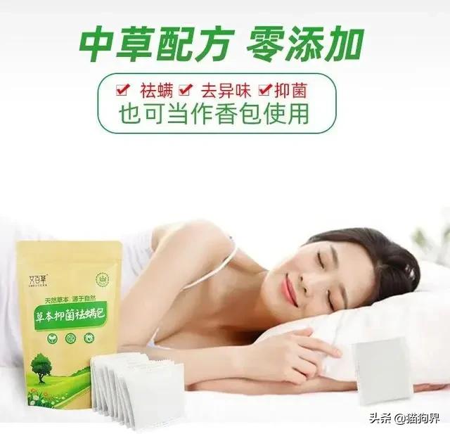 螨虫的小红疙瘩如何消退,家里有螨虫过敏者