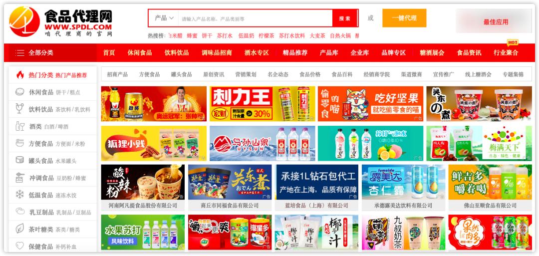 手机货源批发渠道,3-5元纸巾批发渠道货源