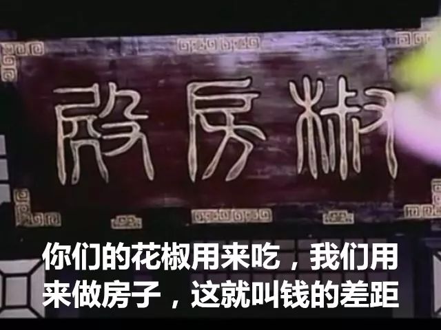 虽然我长得胖，但你用我来挡风就是你不对了！