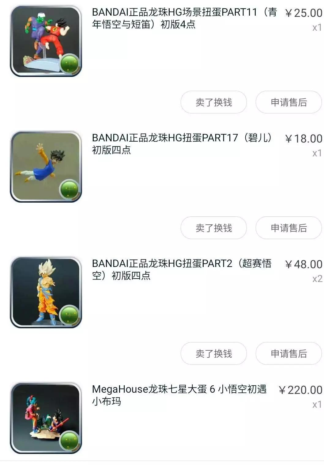 卖玩具可以赚钱不,卖盲盒怎样才能赚钱