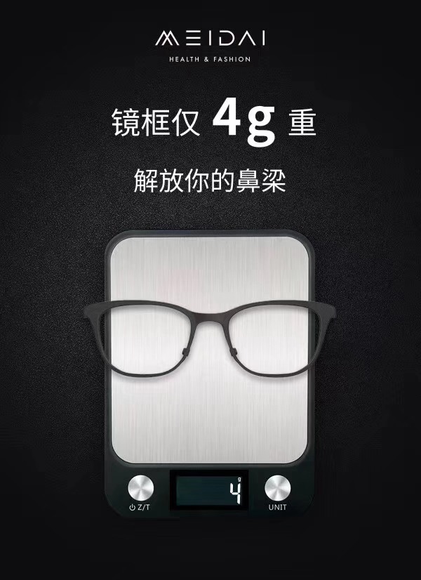 为什么要定制镜片,网上定制近视眼镜靠谱吗