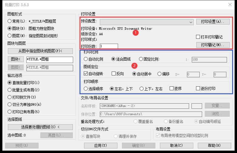 海龙cad怎么批量打印图纸,海龙cad怎么全部打印出来