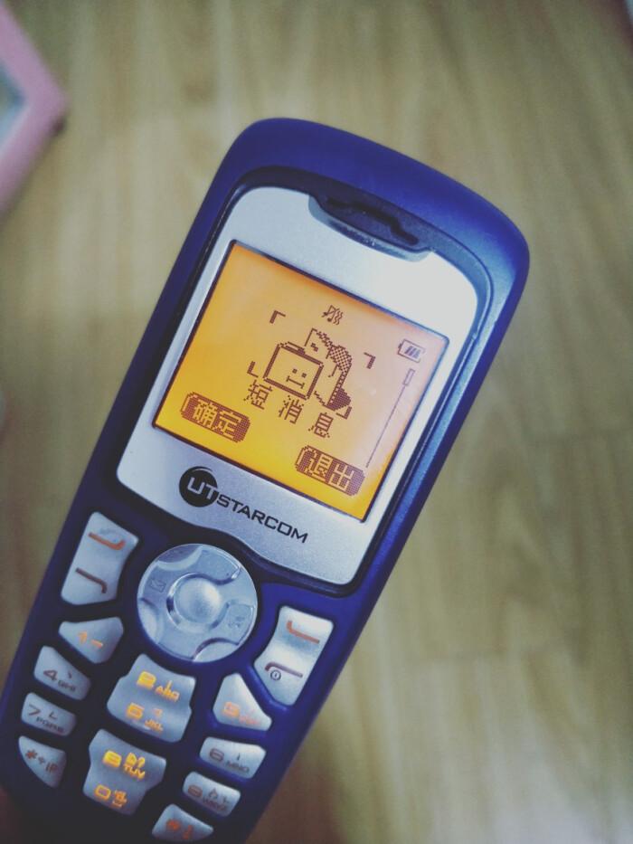 小灵通发展历史,小灵通以前的经营模式是什么样的