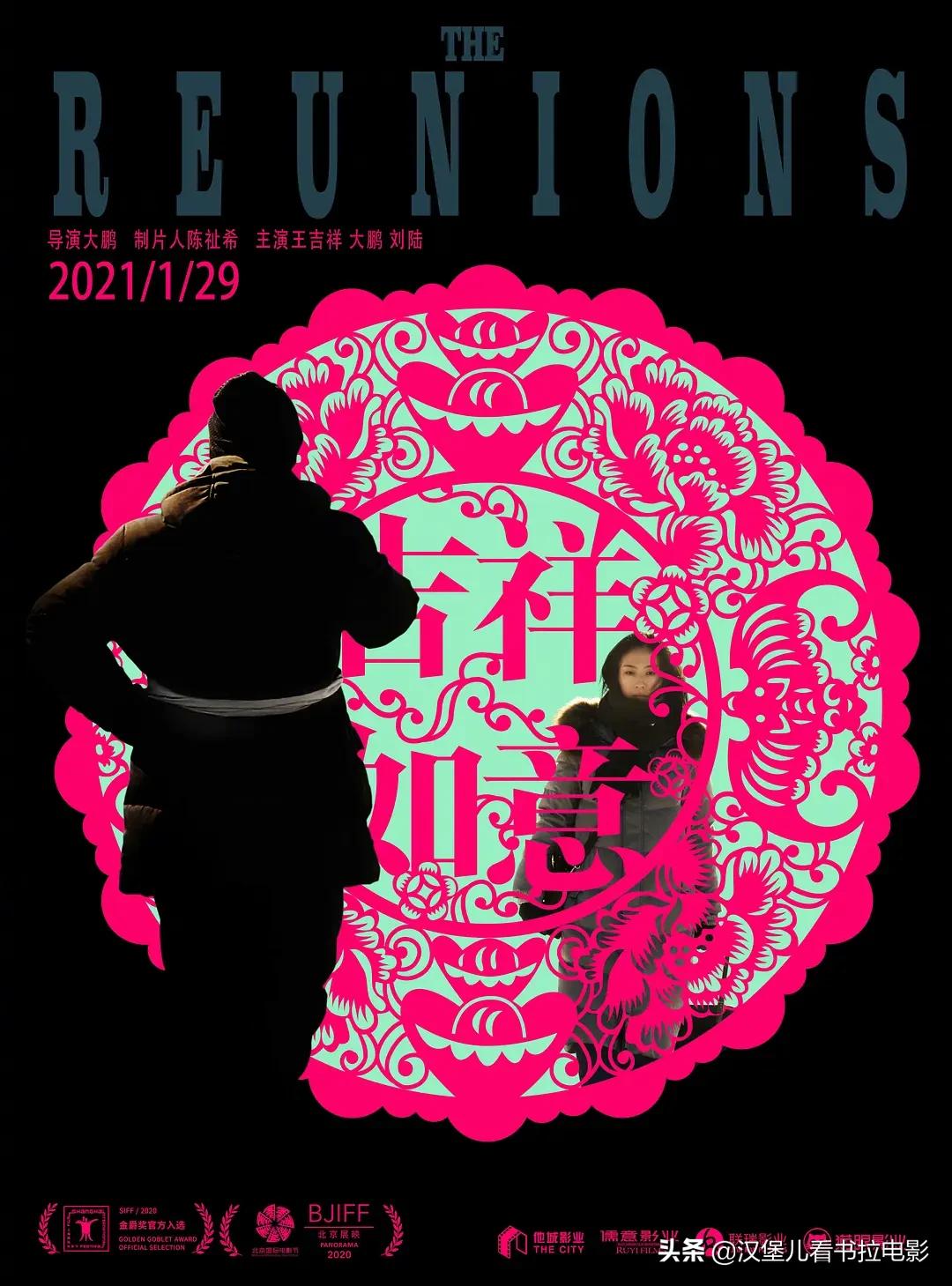 大鹏电影屌丝男士作品集锦,大鹏执导新电影口碑爆棚