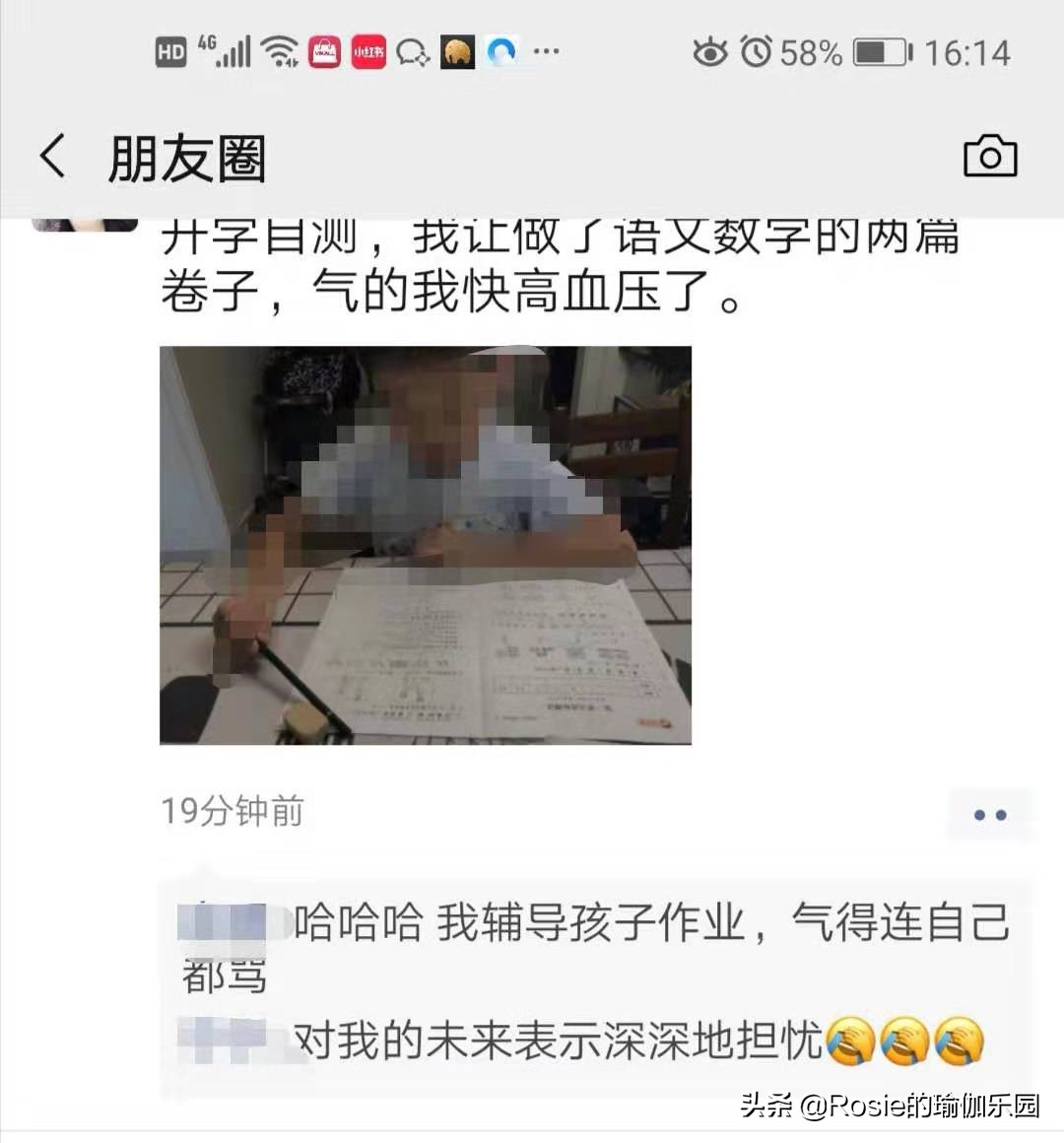 经常生闷气怎么做瑜伽,对子宫卵巢有帮助的瑜伽动作