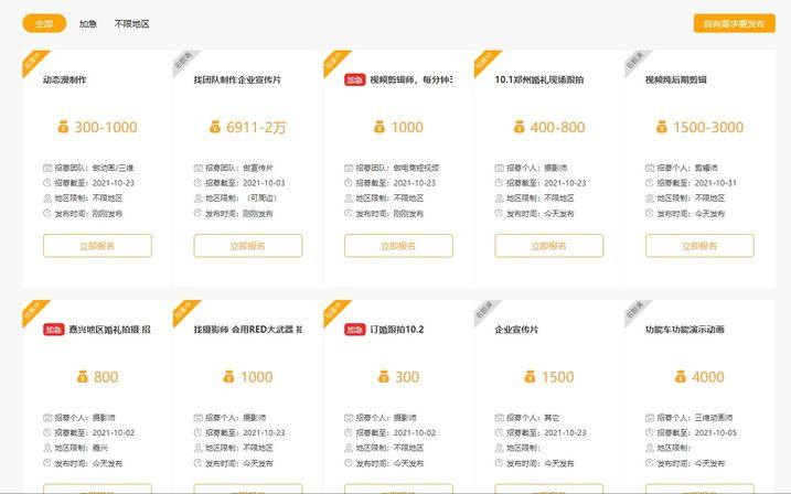 一次性推荐10个值得收藏的网站,推荐几款值得收藏的冷门网站