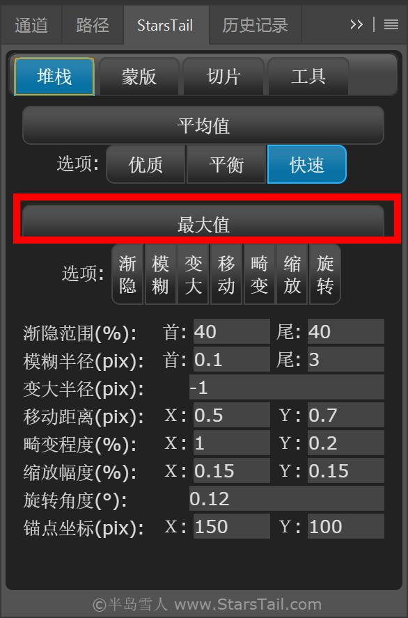 拍摄荧光海滩参数和技巧,夜晚怎么拍荧光海