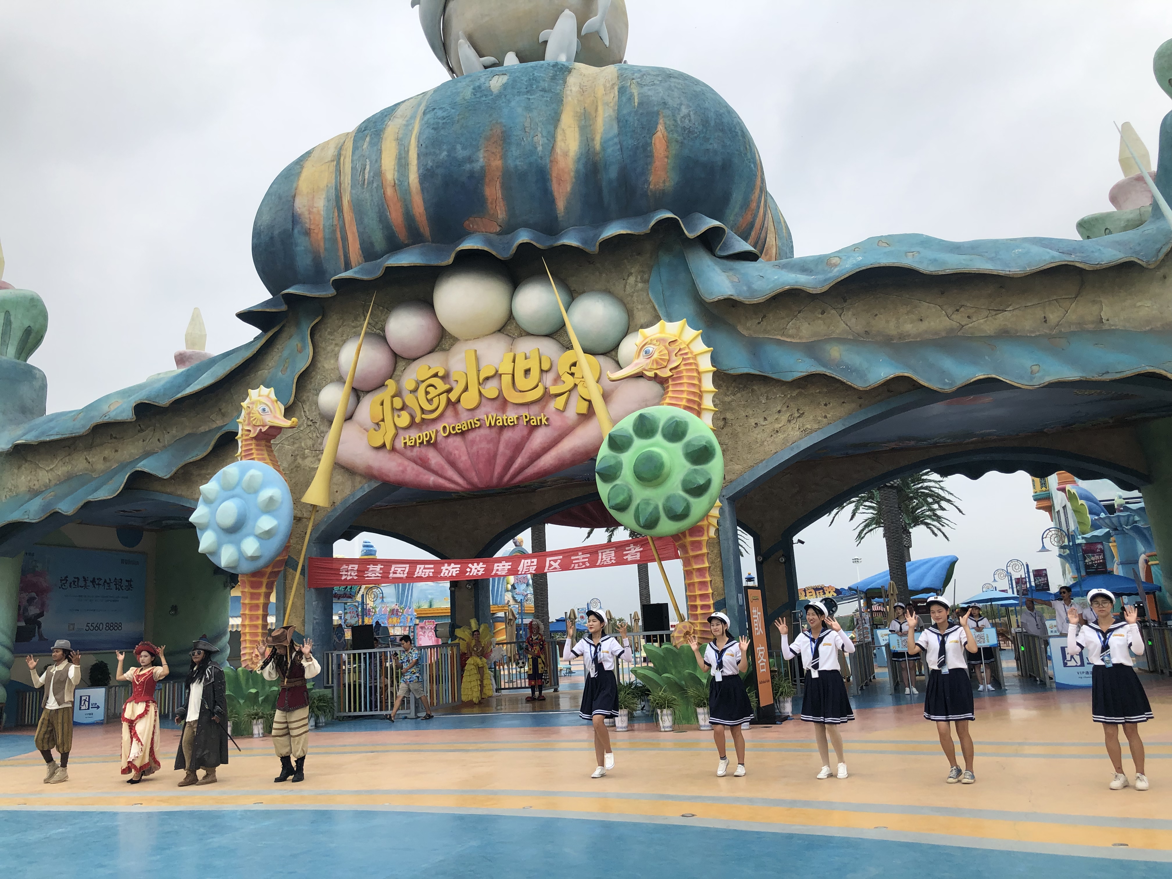 郑州银基乐海水世界游玩视频,银基乐海水世界开封攻略