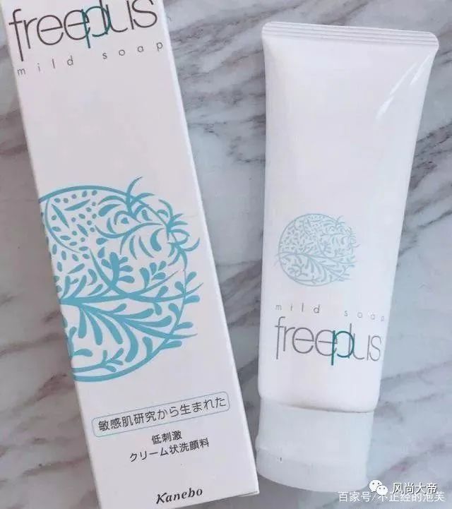 洗面奶贵一点推荐,洗面奶排行榜第一名适合干性肌肤