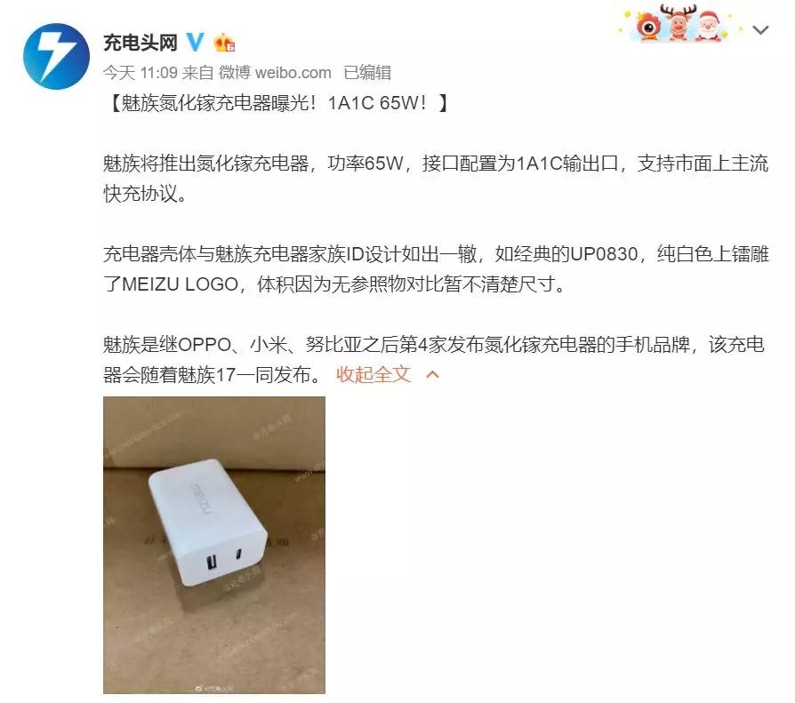 remax氮化镓100w充电器对比测评,idmix氮化镓gan充电器100w四口