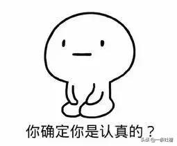 收个快递需要真么多戏吗！！！快递小哥已经崩溃了，哈哈哈