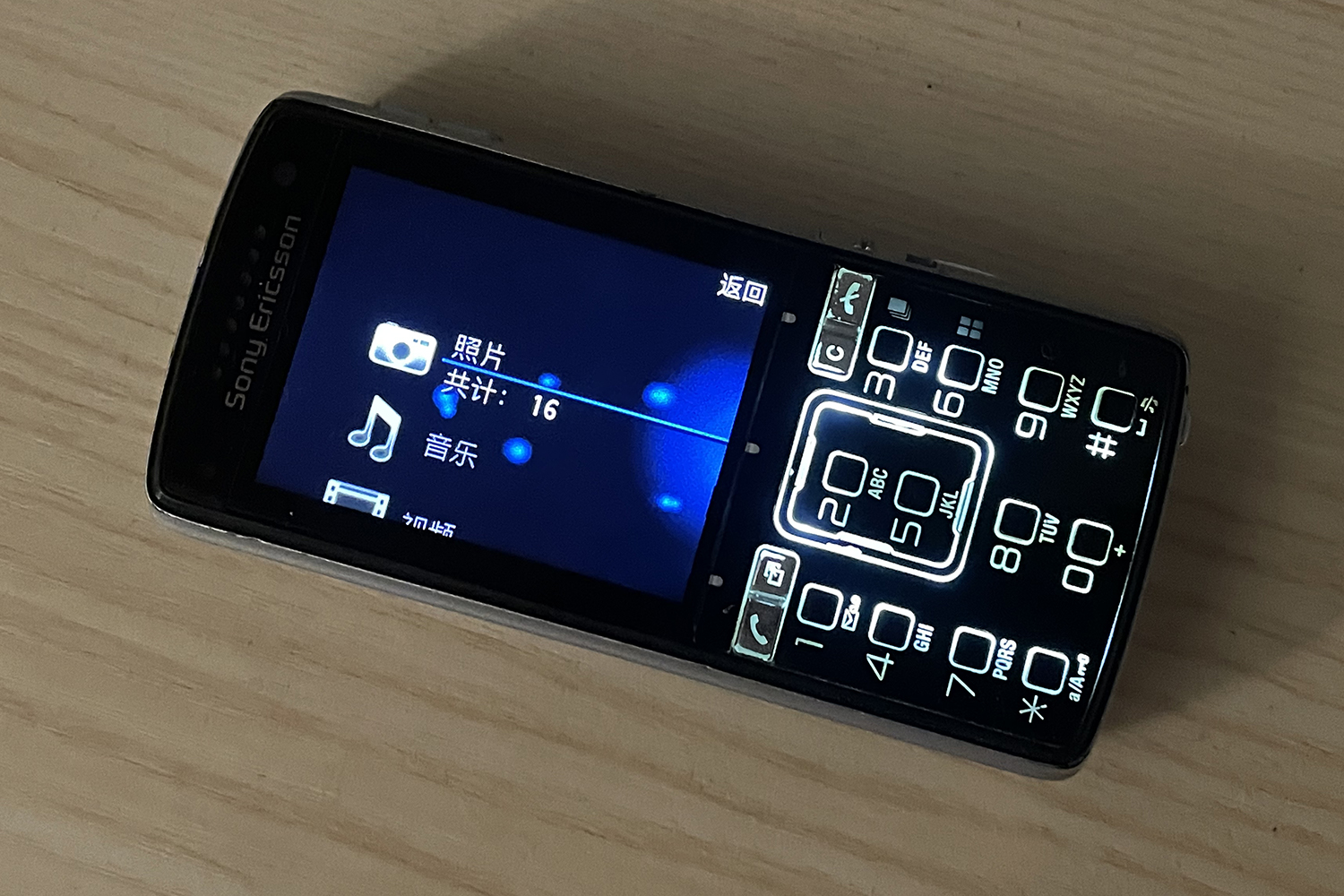 索尼爱立信k系列旗舰机,初代iphone和同时代的手机
