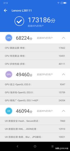 联想z6青春版试驾视频,联想z6青春版导航功能怎么样