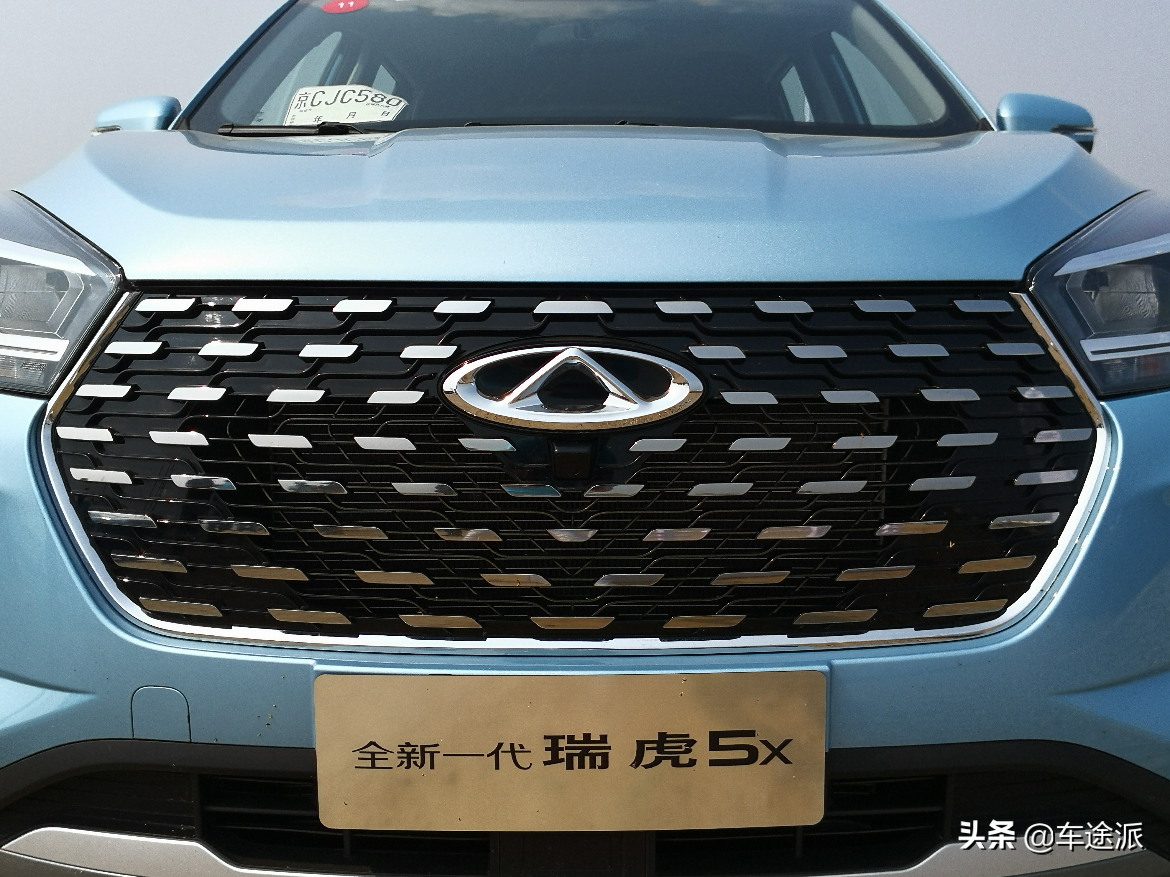 2022款瑞虎5x试驾视频,全新一代瑞虎5x震撼上市