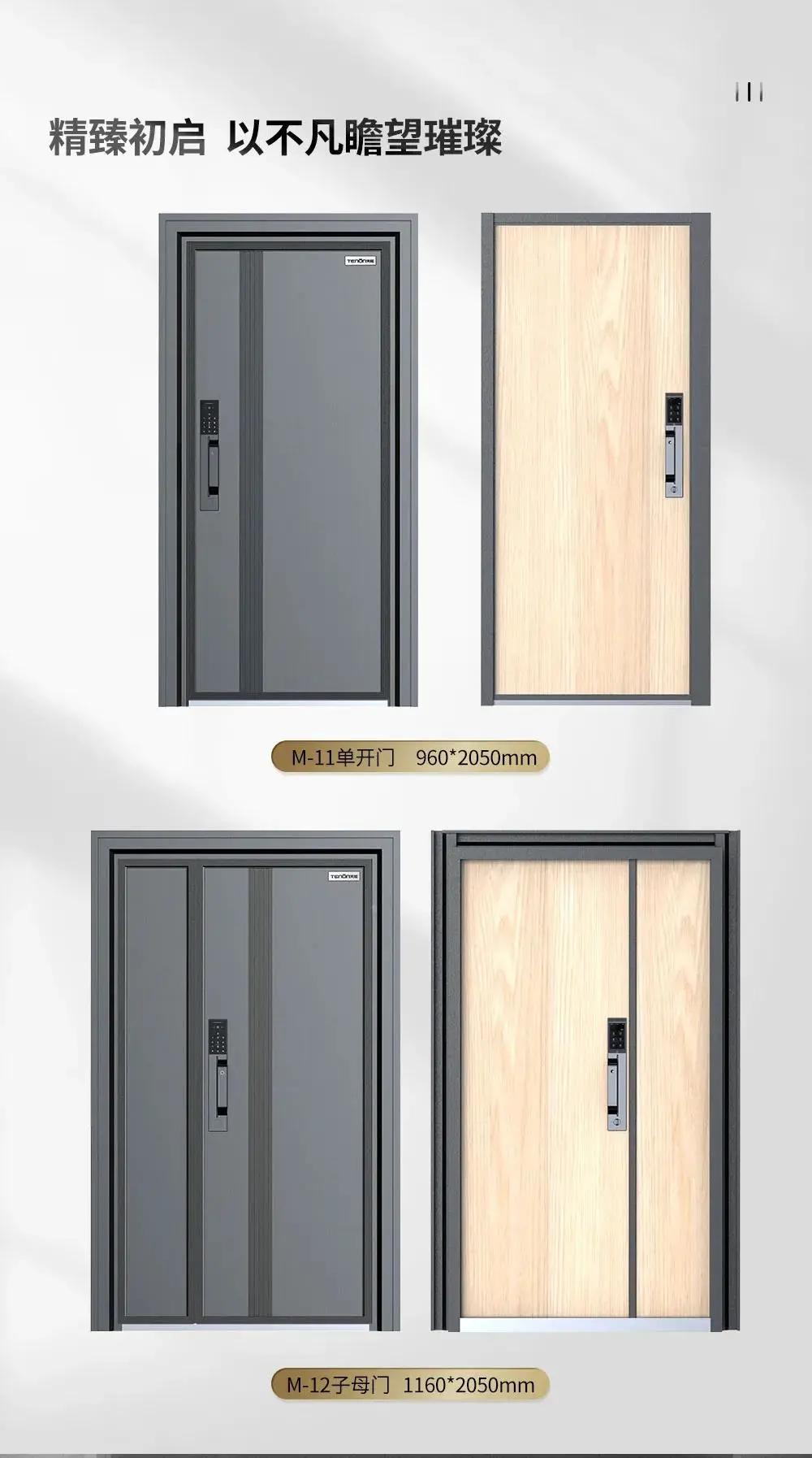 智能门有什么优势,一道智能门到底多少钱