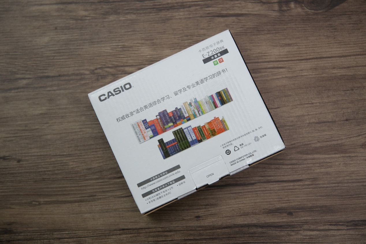 曾经的梦想，学英语神器——卡西欧电子辞典E-Z200BK体验分享