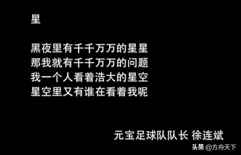 奇遇人生看哭了,奇遇人生大鹏插曲