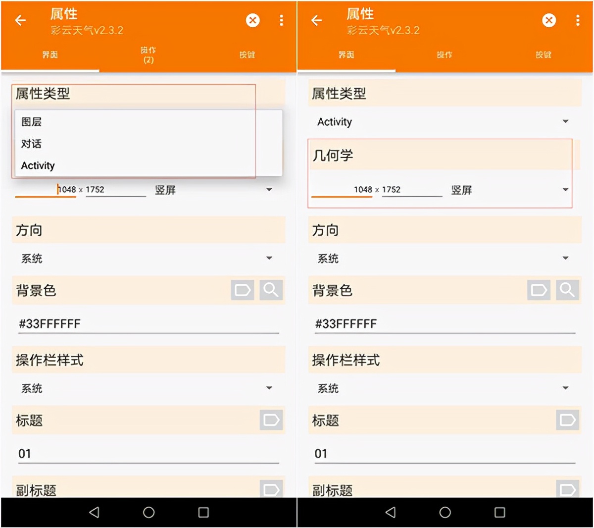 tasker官网下载,tasker汉化
