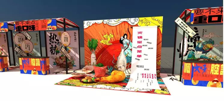 重庆唯怡火锅节,第十三届重庆火锅美食文化节